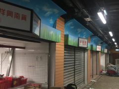 大窩口街市-創美光電