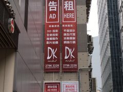 觀塘毅力工業中心戶外招牌-創美光電