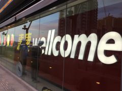 惠康超市-創美光電