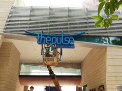 浅水灣商場-創美光電