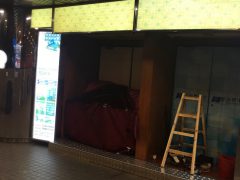 荃灣南豐中心-創美光電