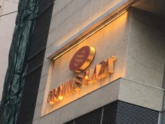 銅鑼灣Crowne Plaza-創美光電