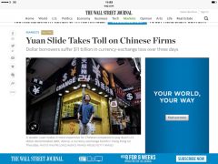 灣仔找換店-創美光電