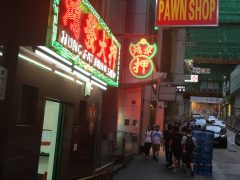 中環大押店-創美光電